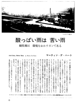 環境をおかずガンゼある