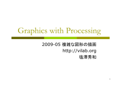 Computer Graphics