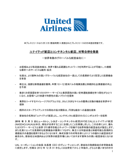 Contacts for Coldplay