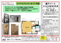 74，000円 貸アパート