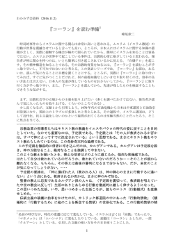 PDF形式でみる