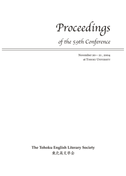 The Tohoku English Literary Society