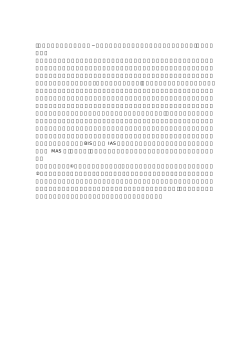 ｢国際金融規制の政治経済学&minus;マルチエージェントシミュレーションによる