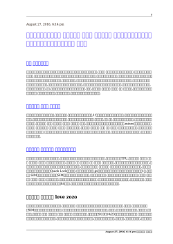 超安いヴァンクリーフ イヤリング パール イヤリング 作り方黒あなたはこの