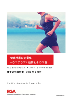 詳しくはこちら