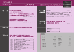 2年分のデータ （※リンク先PDF）