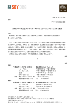 申し込みはこちらからダウンロード