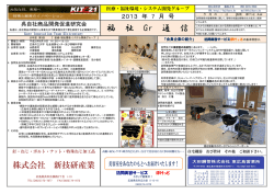 2013年7月号