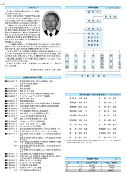 1.1MB - 青森県信用組合