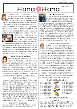 2010年3月号 Vol.78