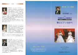 こちらを - 医療法人幸善会 前田病院