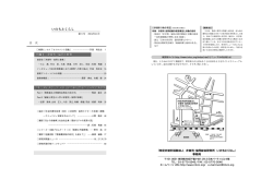 9号 - 非営利・協同総研いのちとくらし