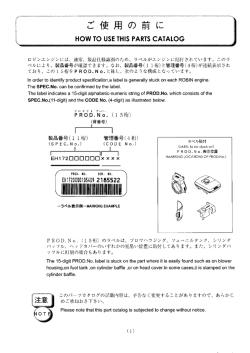 ご使用の前に ご〝