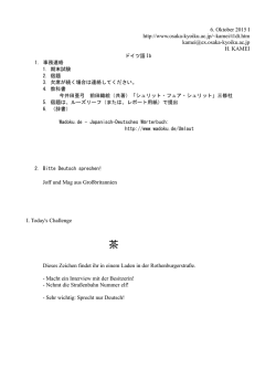 6. Oktober 2015 I http://www.osaka