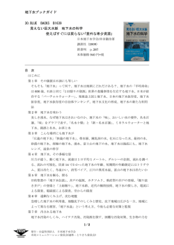こちら （PDF）