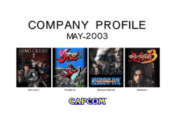 配布資料 - CAPCOM
