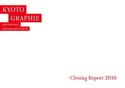 Closing Report 2016 ［PDF］