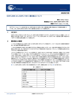 Migrating from S25FL208K to S25FL116K