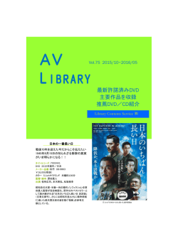 LIBRARY - ライブラリーコンテンツサービス