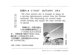 2016 年 10 月 13 日（木）読売新聞朝刊「英語歳時記」