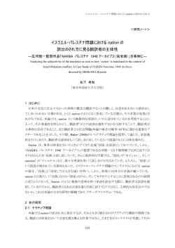 松下 - 翻訳研究への招待