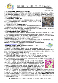 Microsoft Word Viewer - \211\252\215\350\216x\225\224\225\326