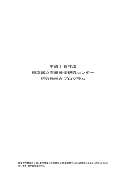 全ファイル一括ダウンロード（PDF：6.26MB）