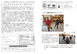 2015年2月号 No.317&hellip;