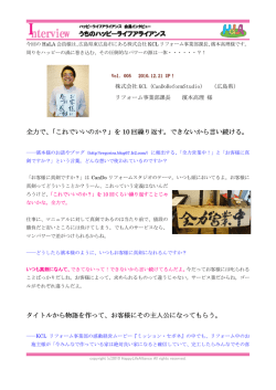 こちら