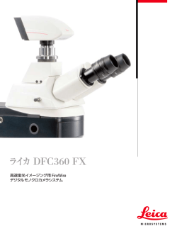 DFC360 FX - Leica Microsystems