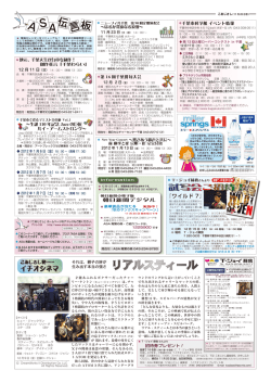 イチオシネマ