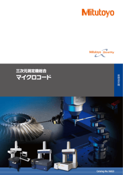 ダウンロード（pdfファイル／5.0MB）