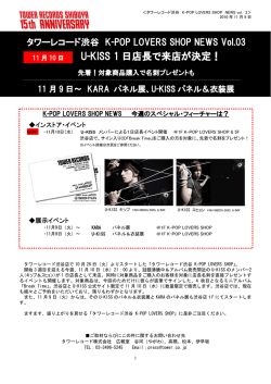 THE BEATLES NEWS Vol