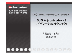 PDF（1.7MB） - EDN