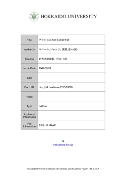 Instructions for use Title フランスにおける政治生活 Author(s) ロベール