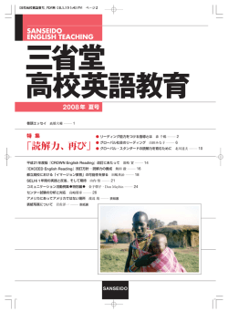 32ページ （800KB）