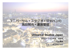 ジュラシック・パーク