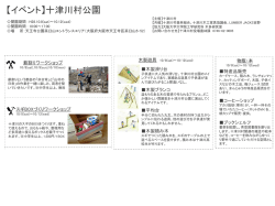 PDFダウンロード