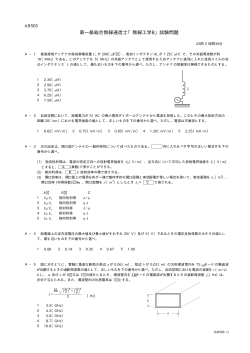 無線工学B - khz