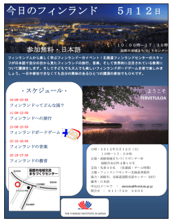 Hakodate - Final-1