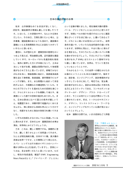 PDFファイル - 建設マネジメント技術