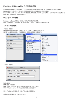 こちらの pdf