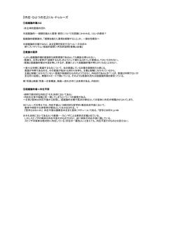 『内在-ひとつの生』ジル・ドゥルーズ