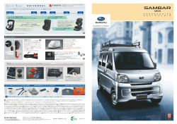 945673_sambar van_ACC_AN_web.indd