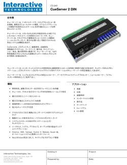 INTERACTIVE Technology