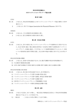 PDF形式/299KB
