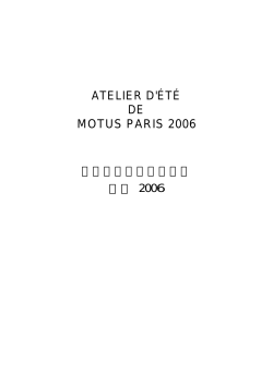 ATELIER D`&Eacute;T&Eacute; DE MOTUS PARIS 2006