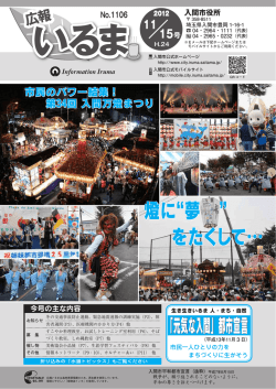 11月15日号