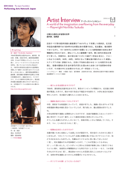 1964年、愛知県名古屋市生まれです。東京オリンピックが開催され