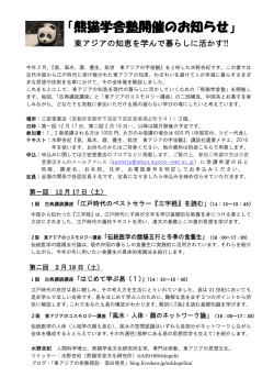 詳細はこちら - 三密堂書店